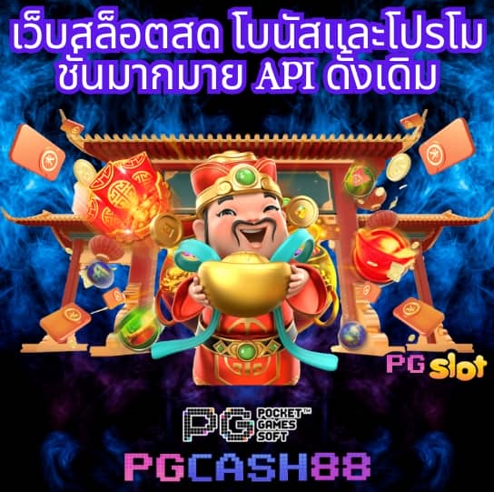 slot free