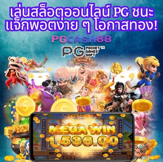 slot free